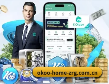 澳客足球比分直播即时比分 APP
