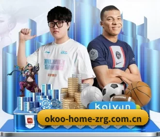 澳客足球比分直播即时比分 APP 界面